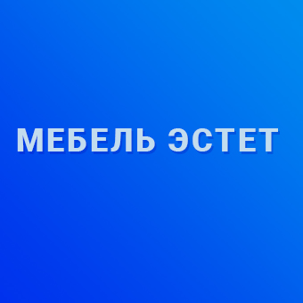 -10% на мебель для ванной комнаты Эстет