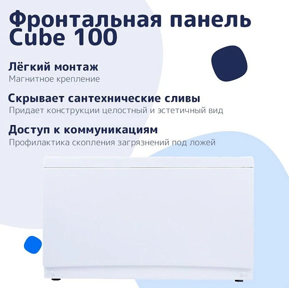 Фронтальная панель NiKo Cube 100