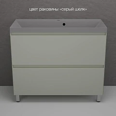 Тумба с раковиной Style Line Манхэттен 100 напольная олива (раковина Asti 100*45 серый шелк) Тумба с раковиной Style Line Манхэттен 100 напольная олива (раковина Asti 100*45 серый шелк)