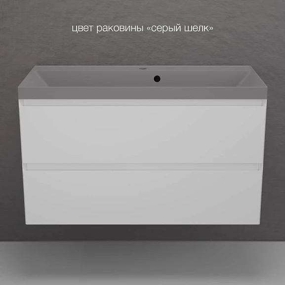 Тумба с раковиной Style Line Манхэттен 100 подвесная белая матовая (раковина Asti 100*45 серый шелк)