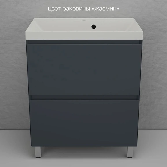 Тумба с раковиной Style Line Манхэттен 70 напольная графит (раковина Asti 70*45 жасмин)