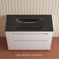 Тумба с раковиной Style Line Остин 100 напольная белая матовая (раковина Фортуна 100*45 антрацит) Тумба с раковиной Style Line Остин 100 напольная белая матовая (раковина Фортуна 100*45 антрацит)