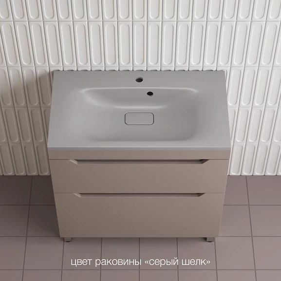 Тумба с раковиной Style Line Остин 80 напольная тауп темный (раковина Фортуна 80*45 серый шелк)
