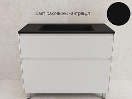 Тумба с раковиной Style Line Лима 100 напольная белая матовая (раковина Line 100*48 антрацит)
