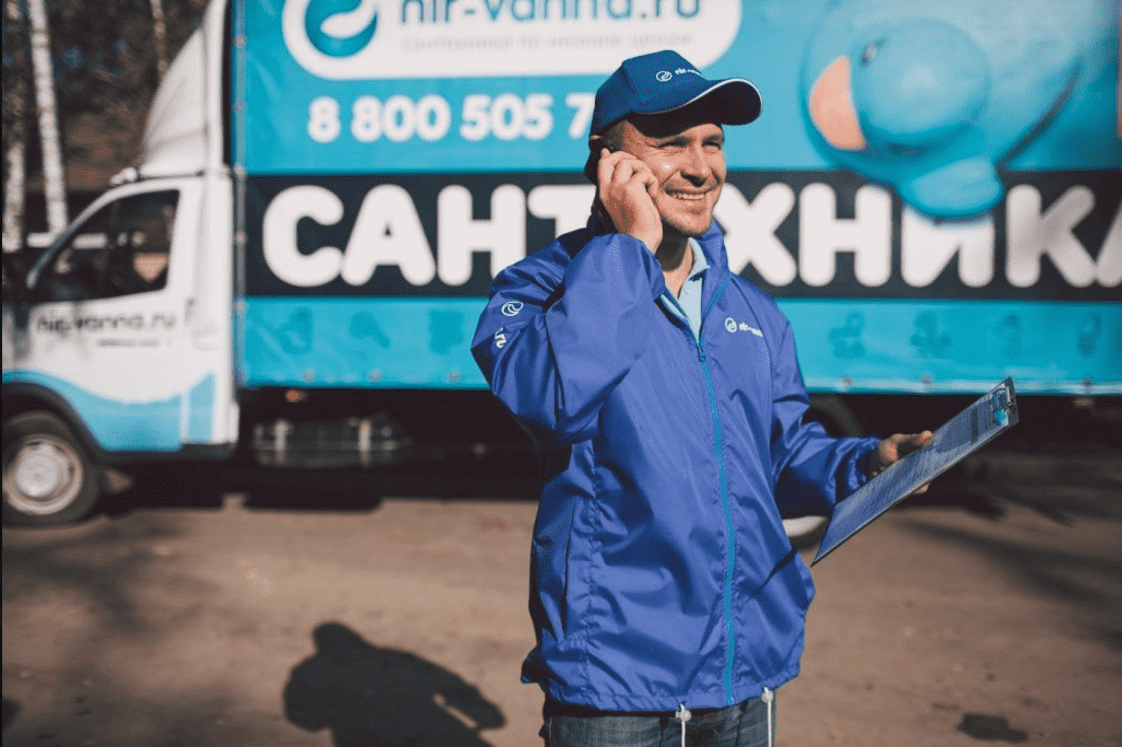 Пункт самовывоза